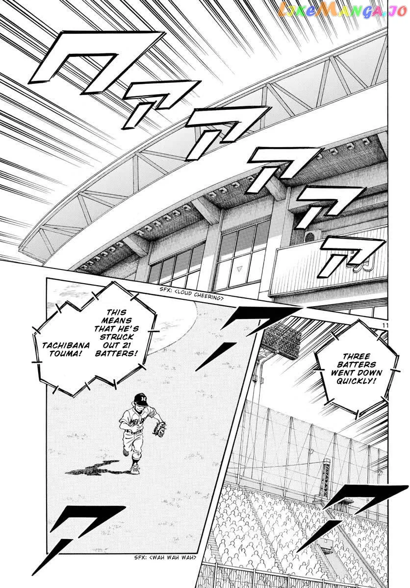 Mix  Manga Chapter 106 page 11 - 