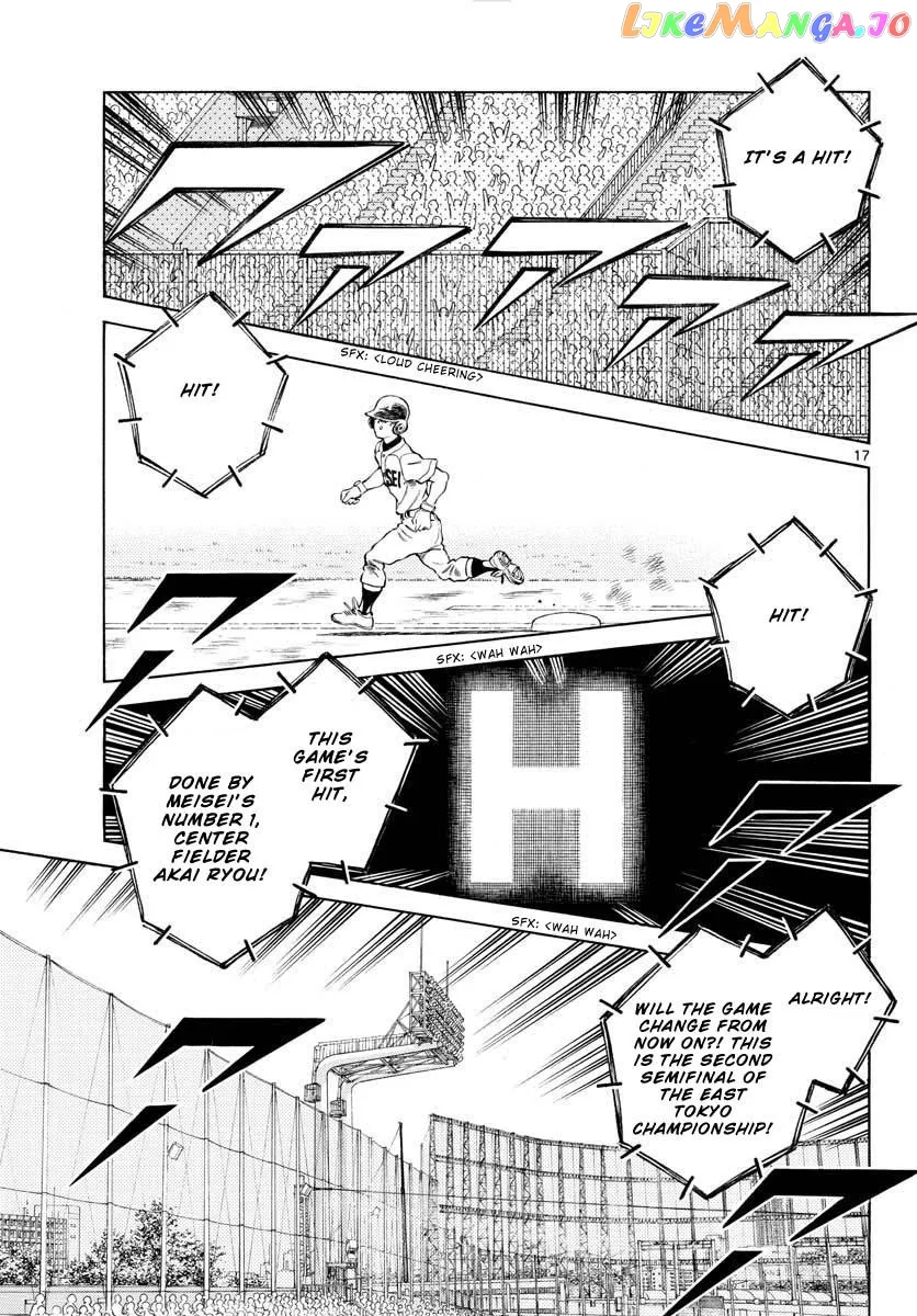 Mix  Manga Chapter 106 page 17 - 