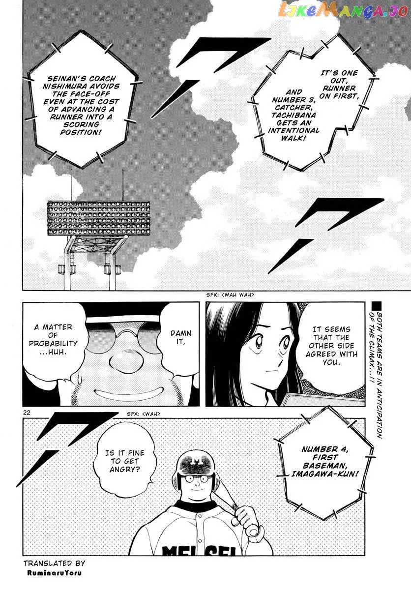 Mix  Manga Chapter 106 page 22 - 