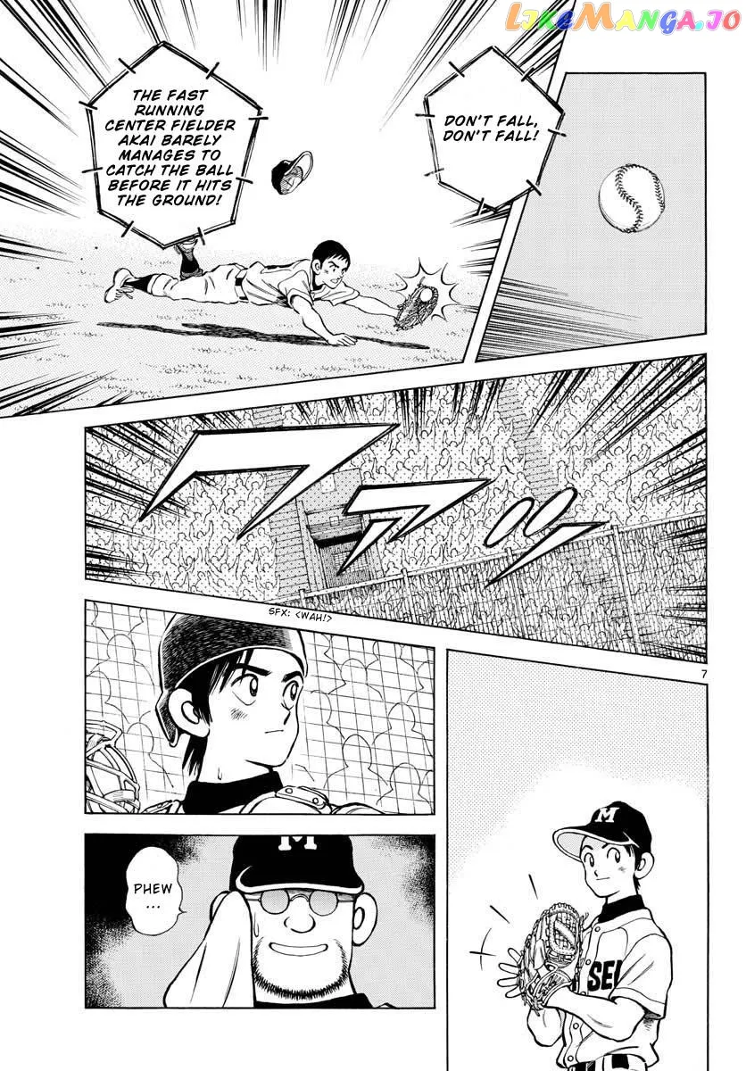 Mix  Manga Chapter 106 page 7 - 