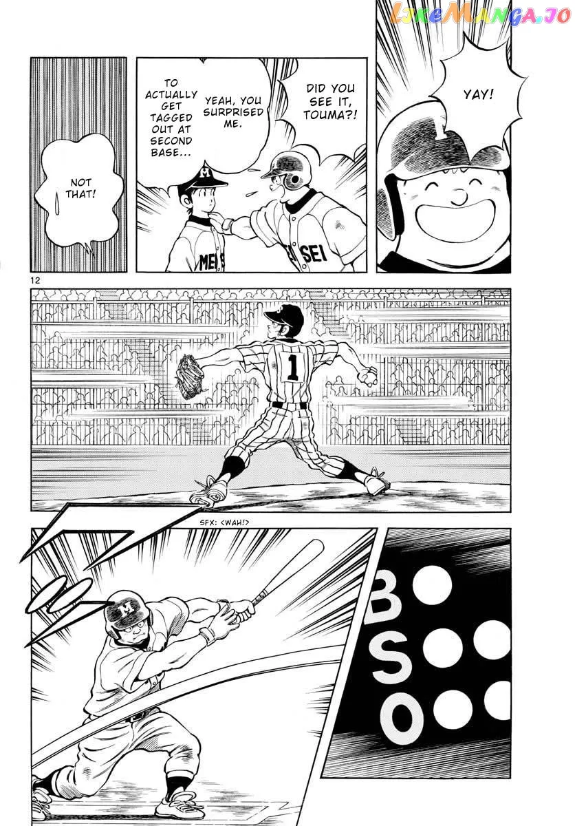Mix  Manga Chapter 107 page 12 - 
