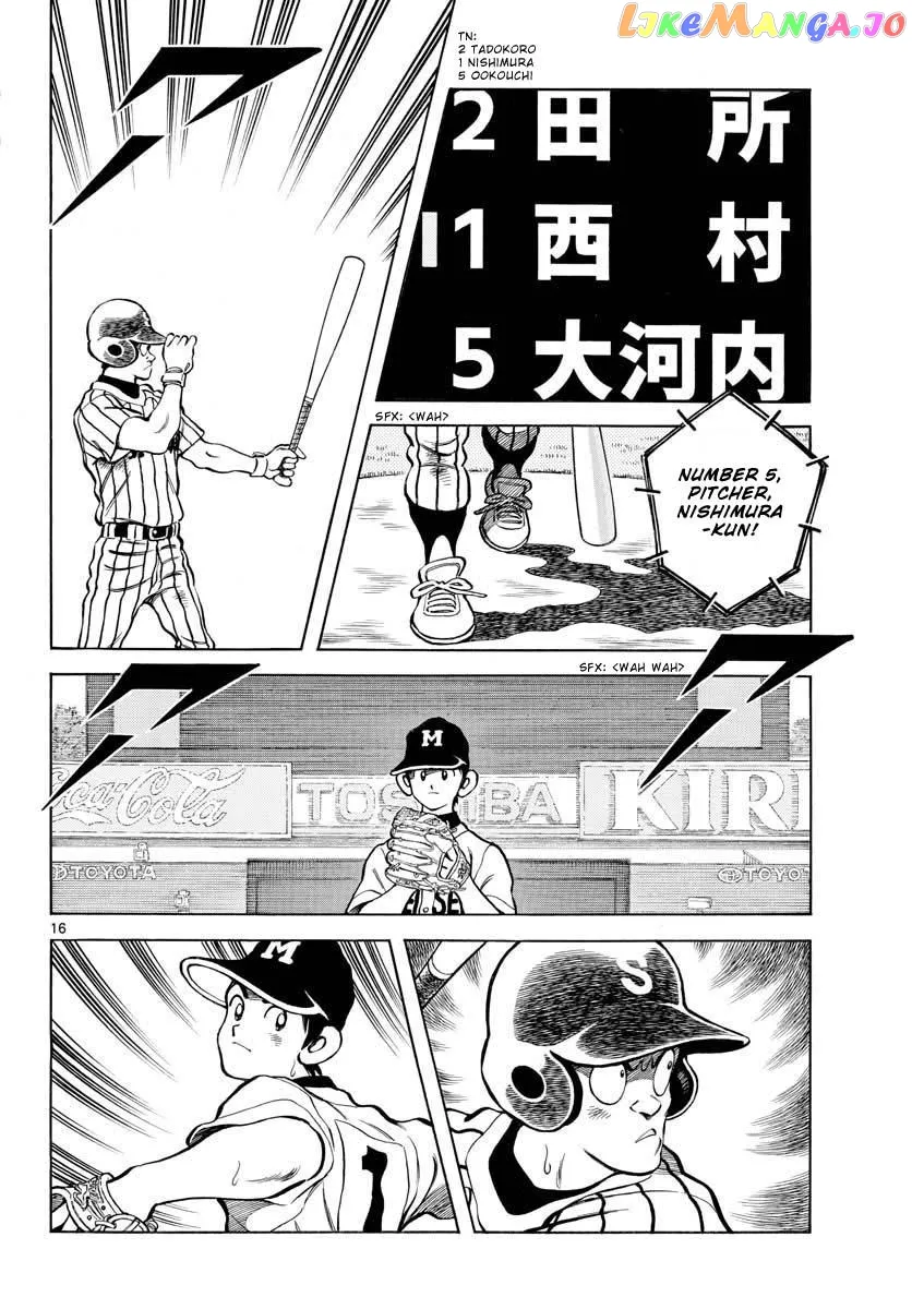 Mix  Manga Chapter 107 page 16 - 