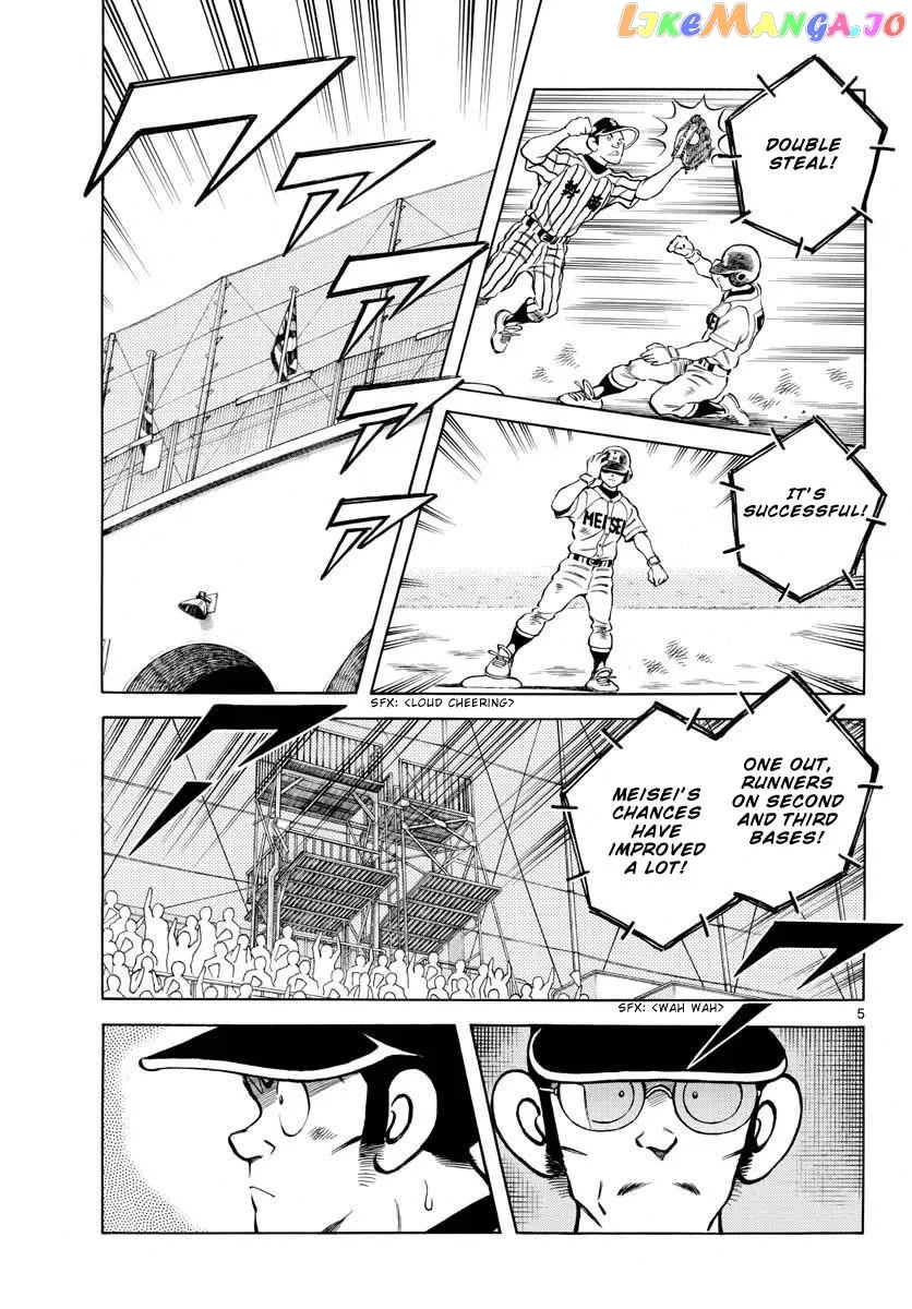Mix  Manga Chapter 107 page 5 - 