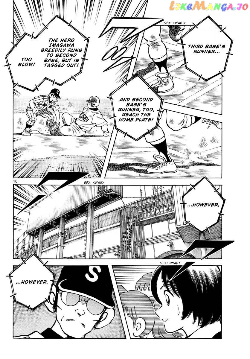 Mix  Manga Chapter 107 page 10 - 