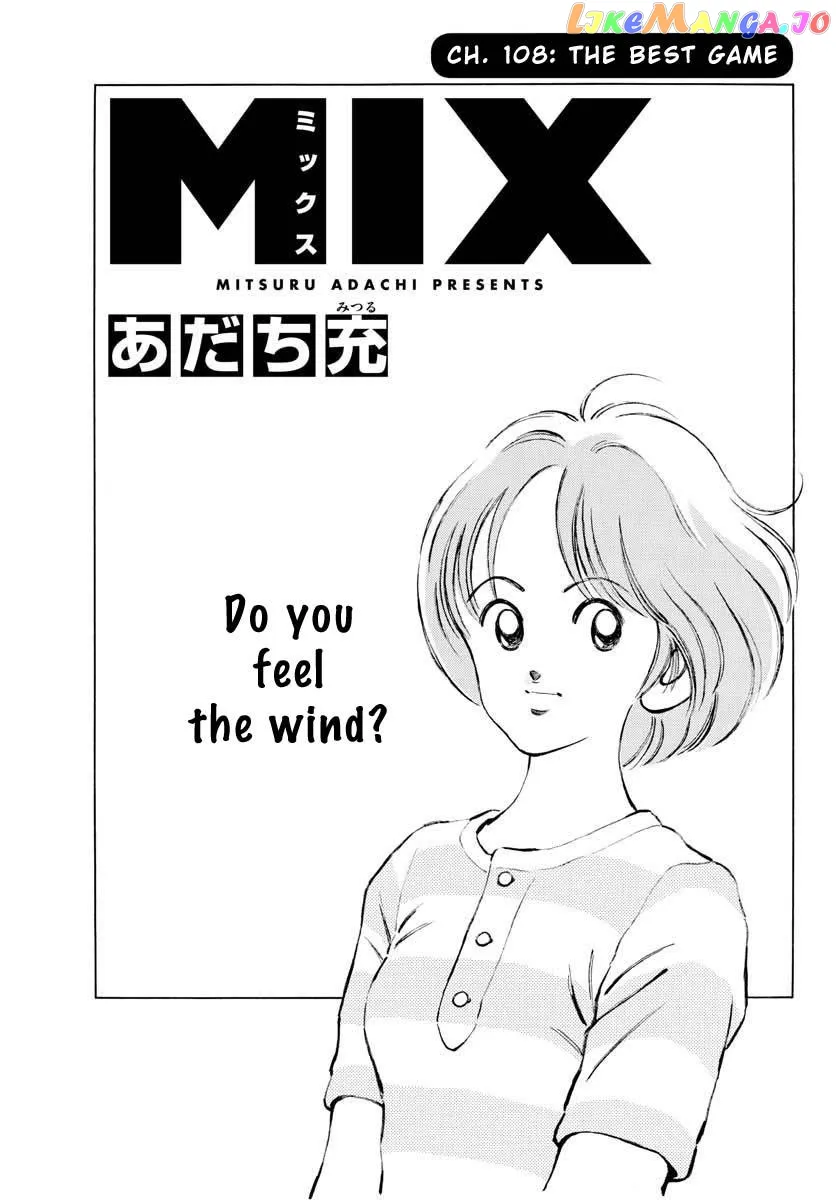 Mix  Manga Chapter 108 page 1 - 