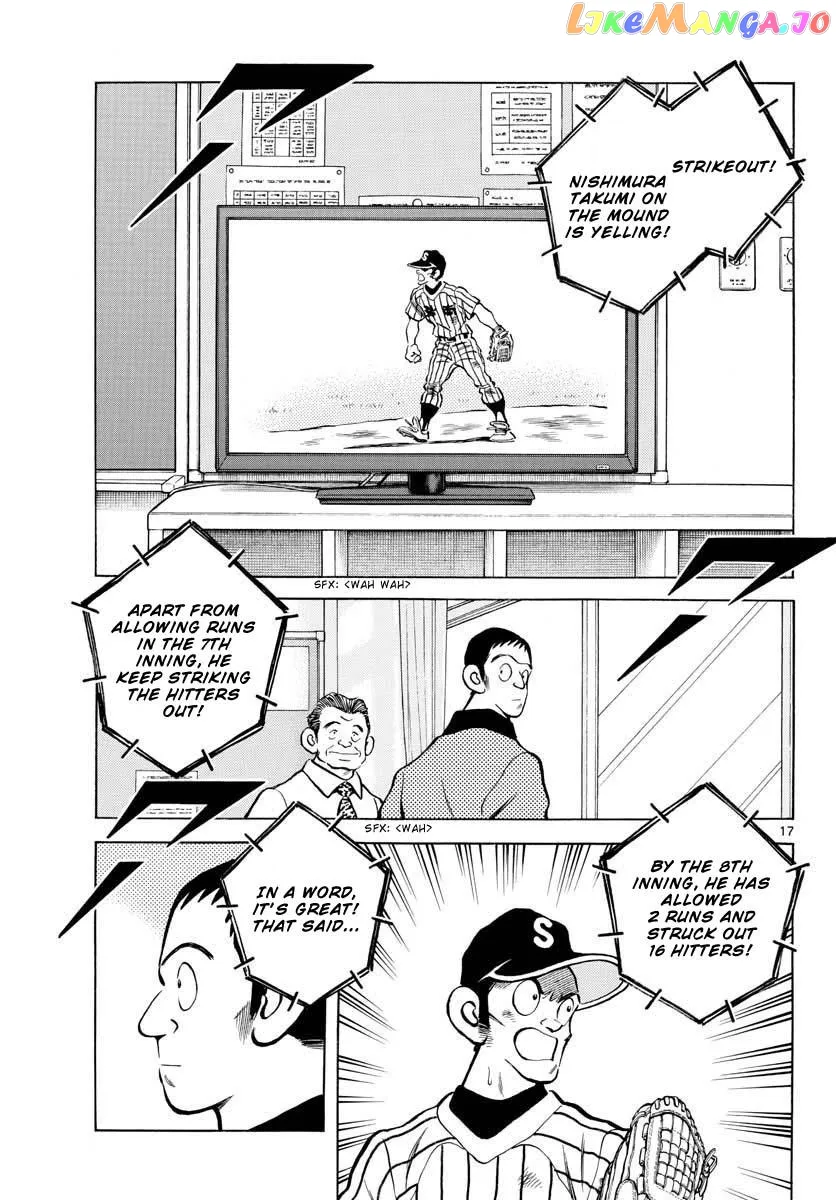Mix  Manga Chapter 108 page 17 - 