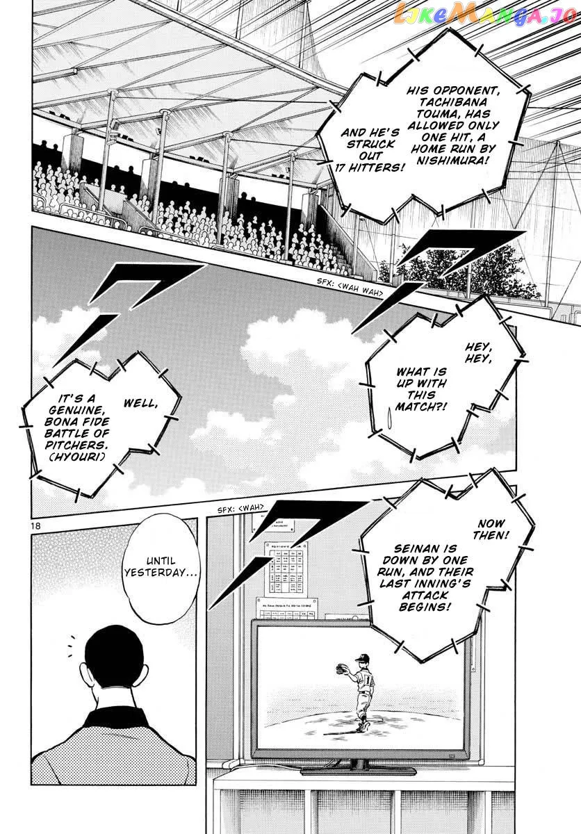 Mix  Manga Chapter 108 page 18 - 