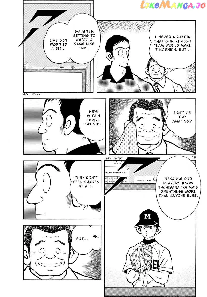 Mix  Manga Chapter 108 page 19 - 