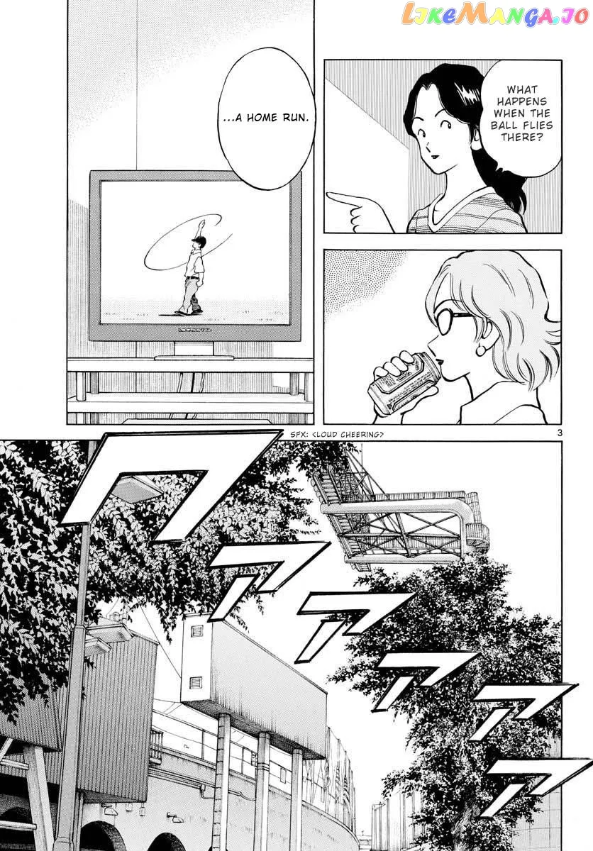 Mix  Manga Chapter 108 page 3 - 