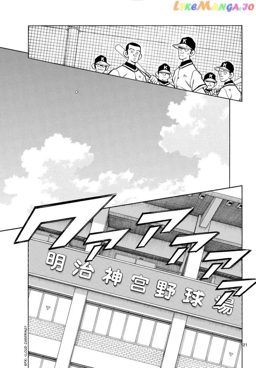 Mix  Manga Chapter 108 page 21 - 