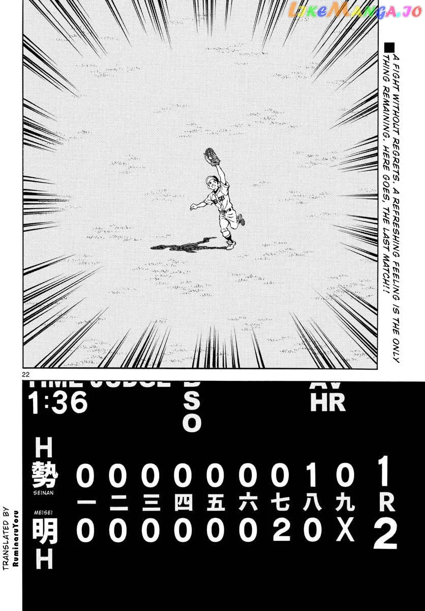 Mix  Manga Chapter 108 page 22 - 