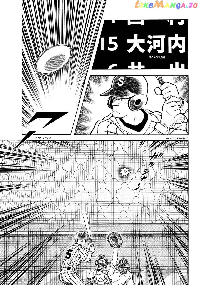 Mix  Manga Chapter 108 page 7 - 