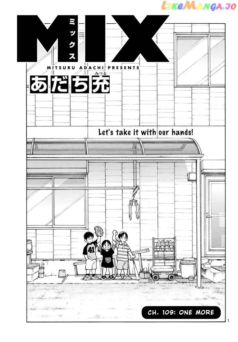 Mix  Manga Chapter 109 page 1 - 