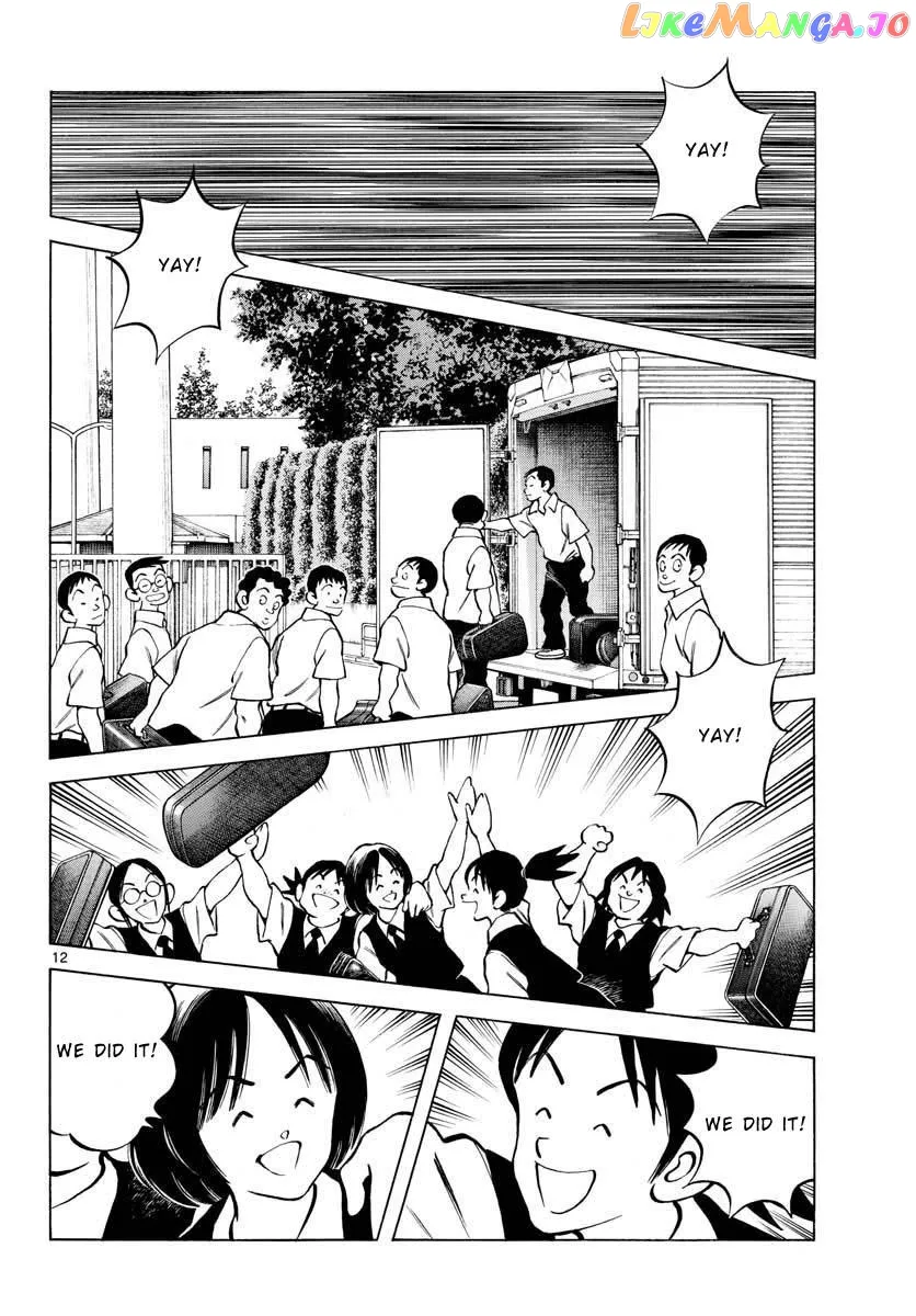 Mix  Manga Chapter 109 page 12 - 