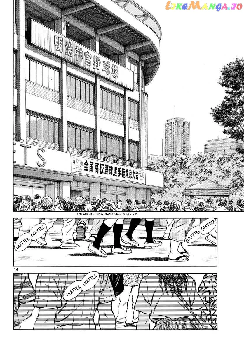 Mix  Manga Chapter 109 page 14 - 