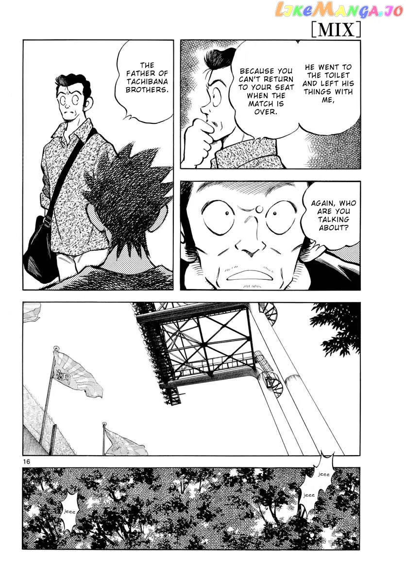 Mix  Manga Chapter 109 page 16 - 