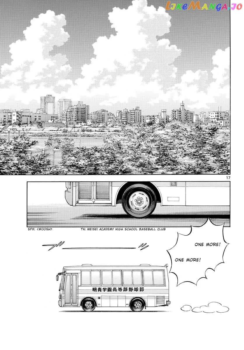 Mix  Manga Chapter 109 page 17 - 