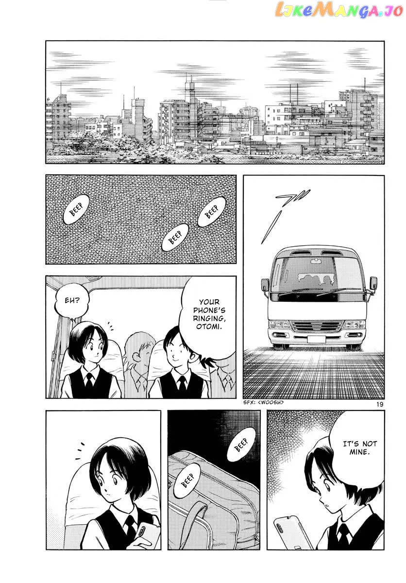 Mix  Manga Chapter 109 page 19 - 
