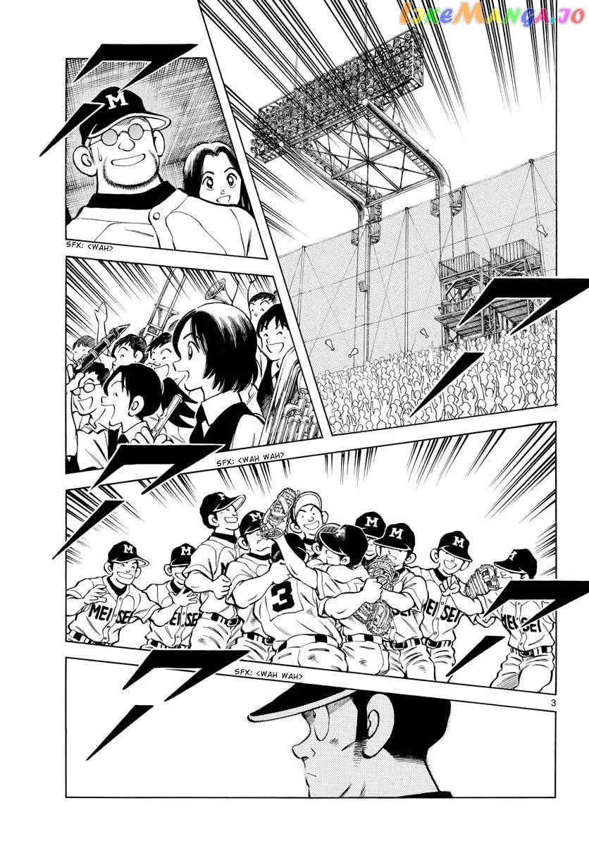 Mix  Manga Chapter 109 page 3 - 