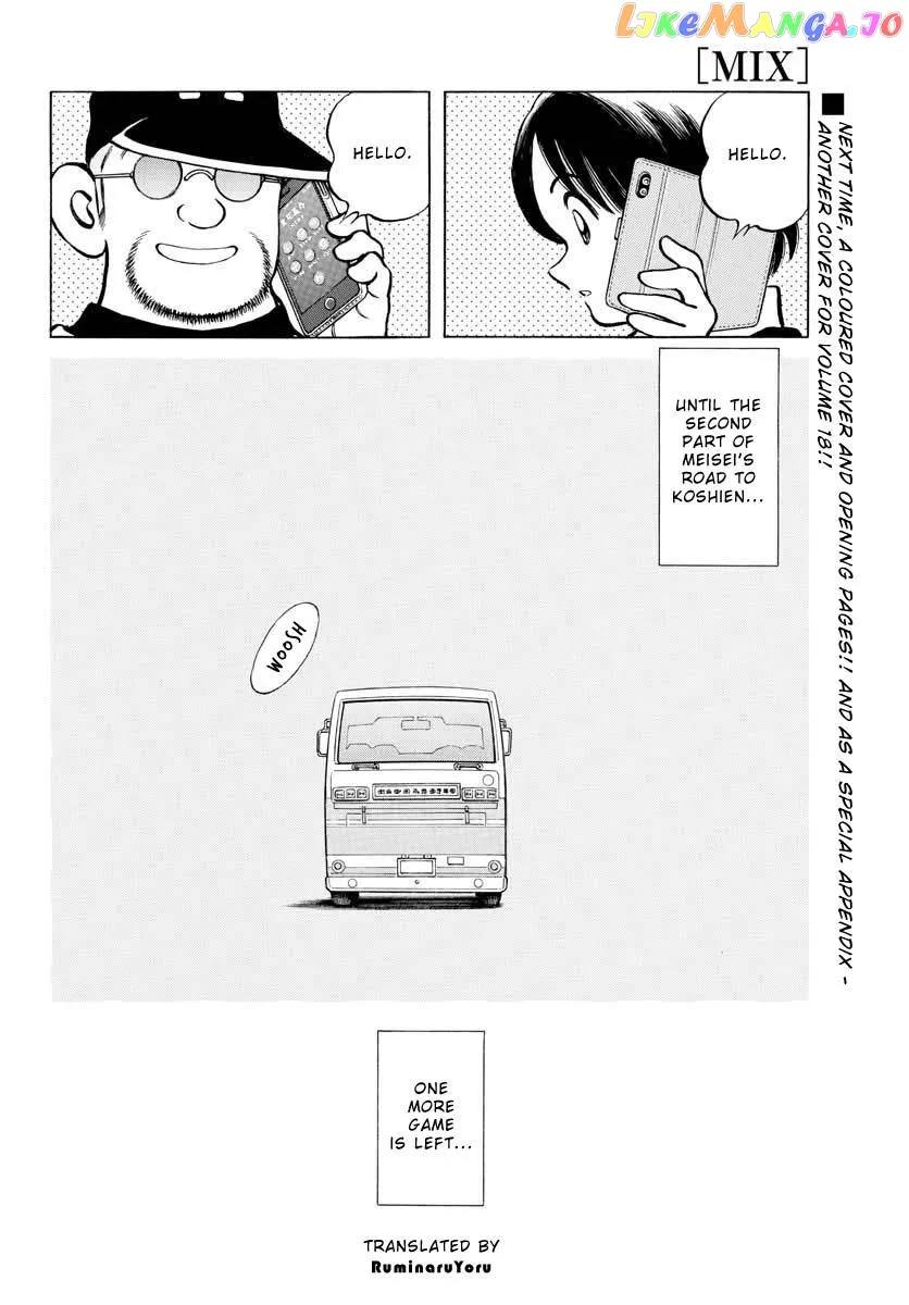 Mix  Manga Chapter 109 page 22 - 