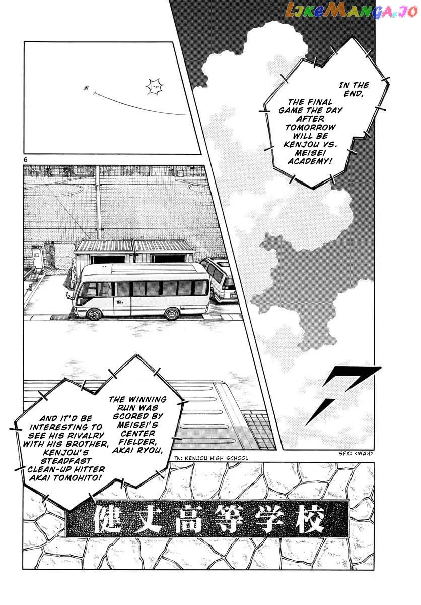 Mix  Manga Chapter 109 page 6 - 
