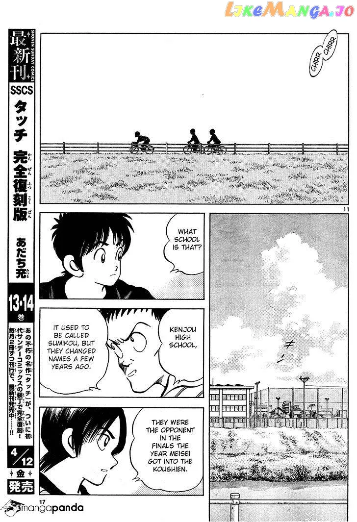 Mix  Manga Chapter 11 page 11 - 