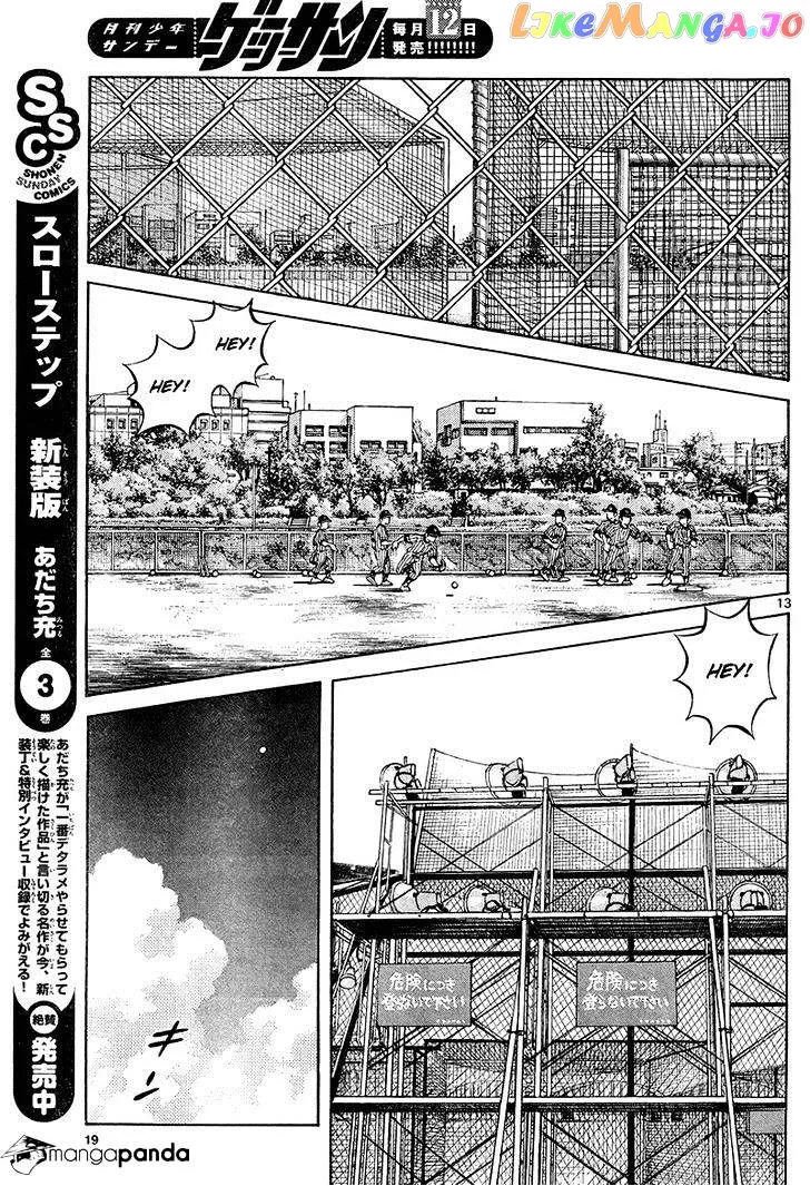 Mix  Manga Chapter 11 page 13 - 