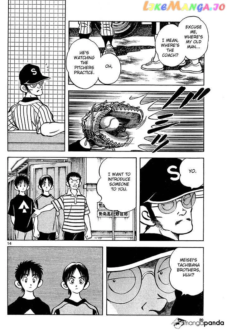 Mix  Manga Chapter 11 page 14 - 
