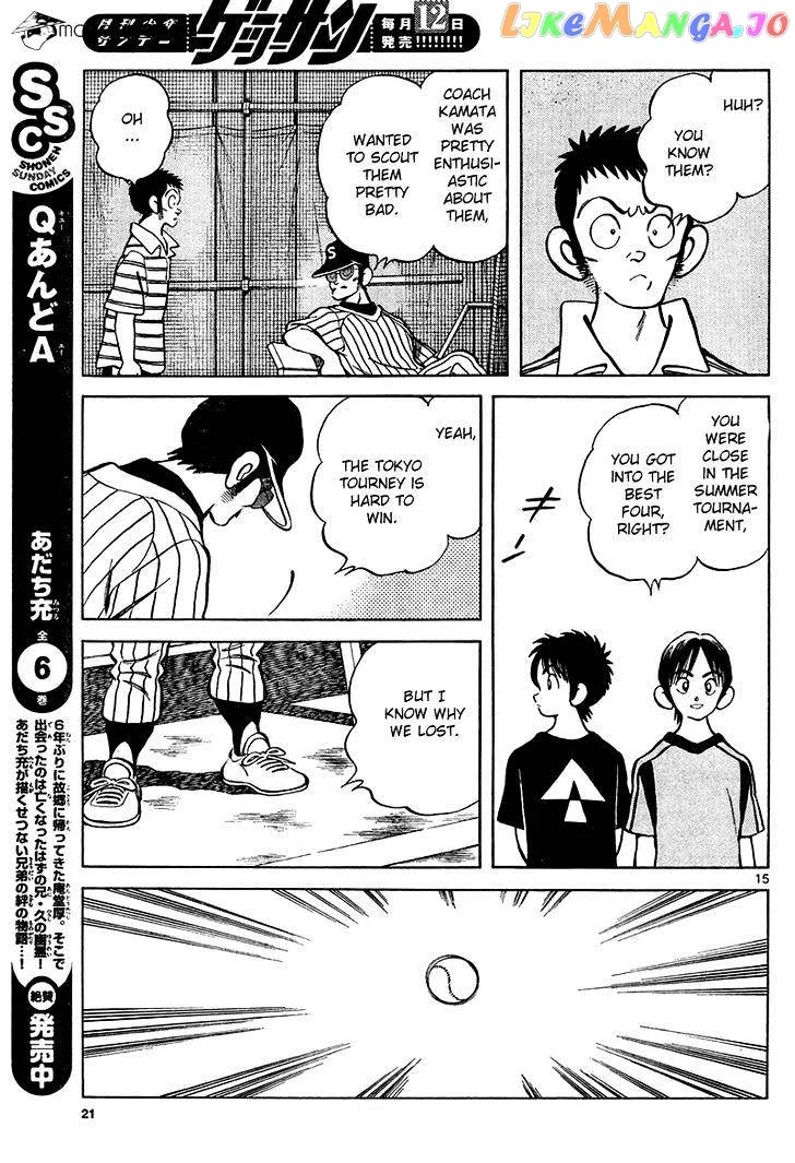 Mix  Manga Chapter 11 page 15 - 