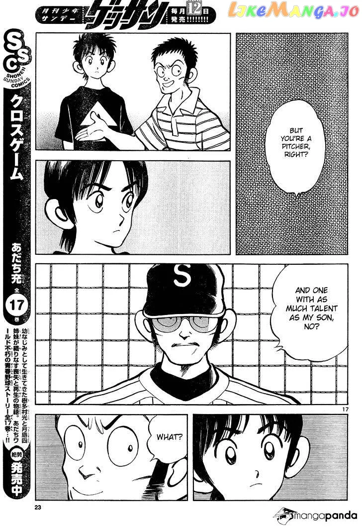 Mix  Manga Chapter 11 page 17 - 
