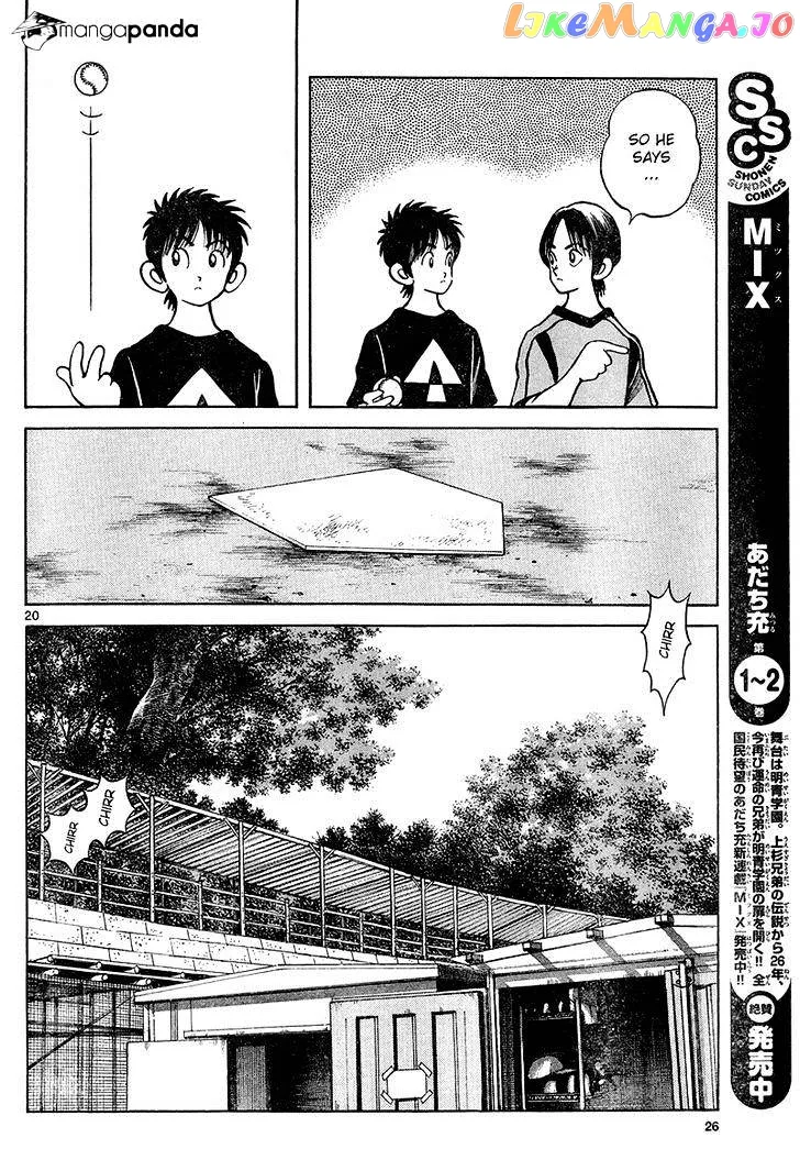 Mix  Manga Chapter 11 page 20 - 