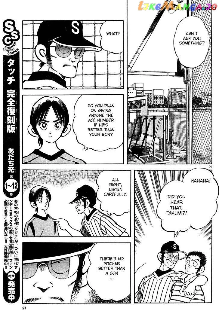 Mix  Manga Chapter 11 page 21 - 