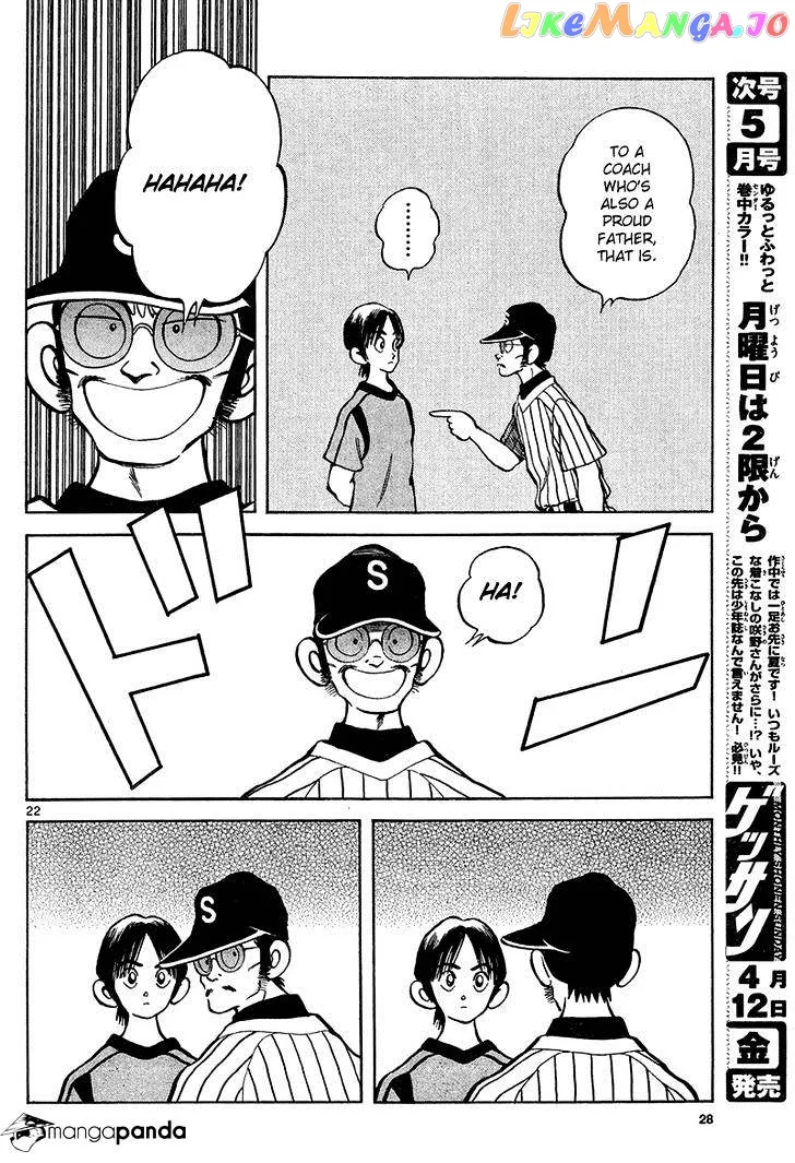 Mix  Manga Chapter 11 page 22 - 