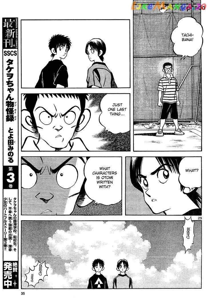 Mix  Manga Chapter 11 page 29 - 