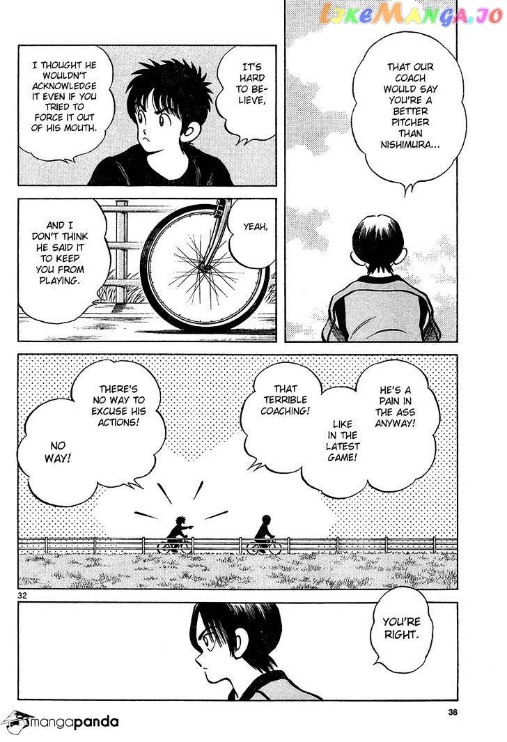 Mix  Manga Chapter 11 page 32 - 