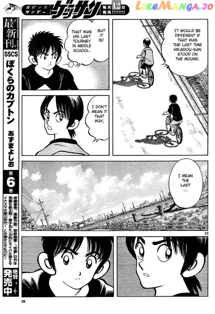 Mix  Manga Chapter 11 page 33 - 