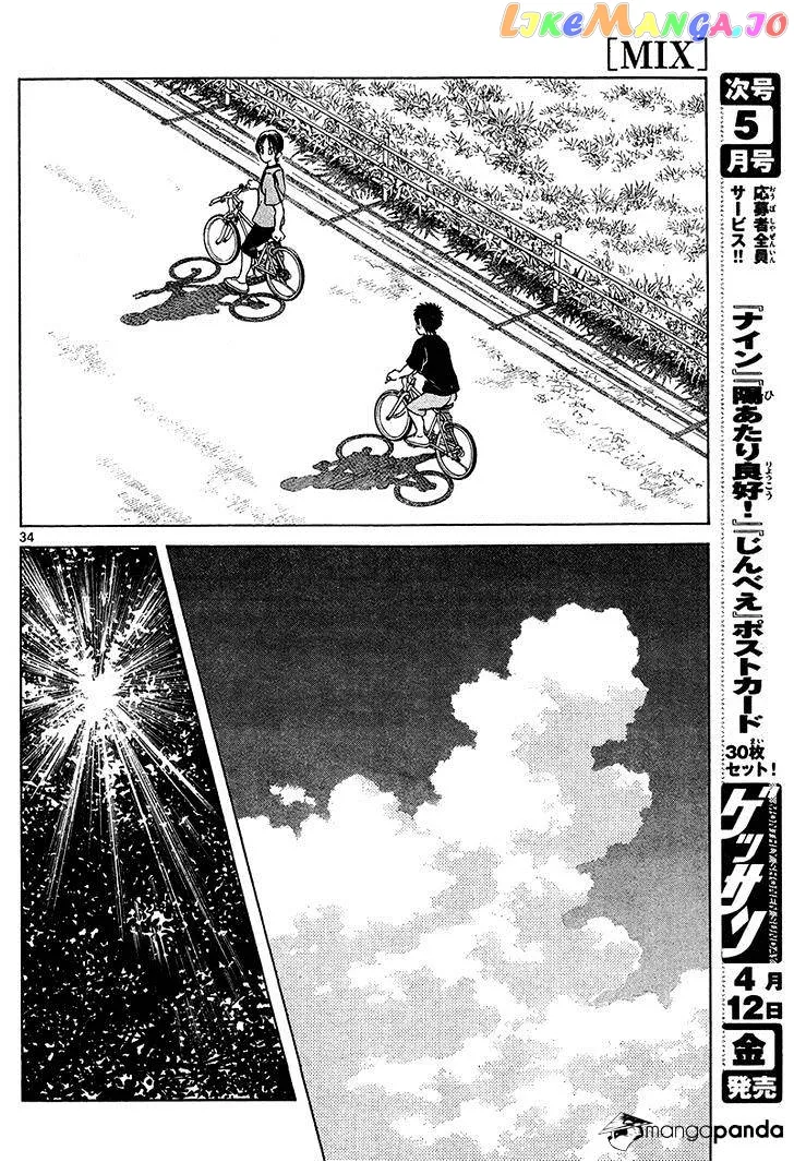 Mix  Manga Chapter 11 page 34 - 