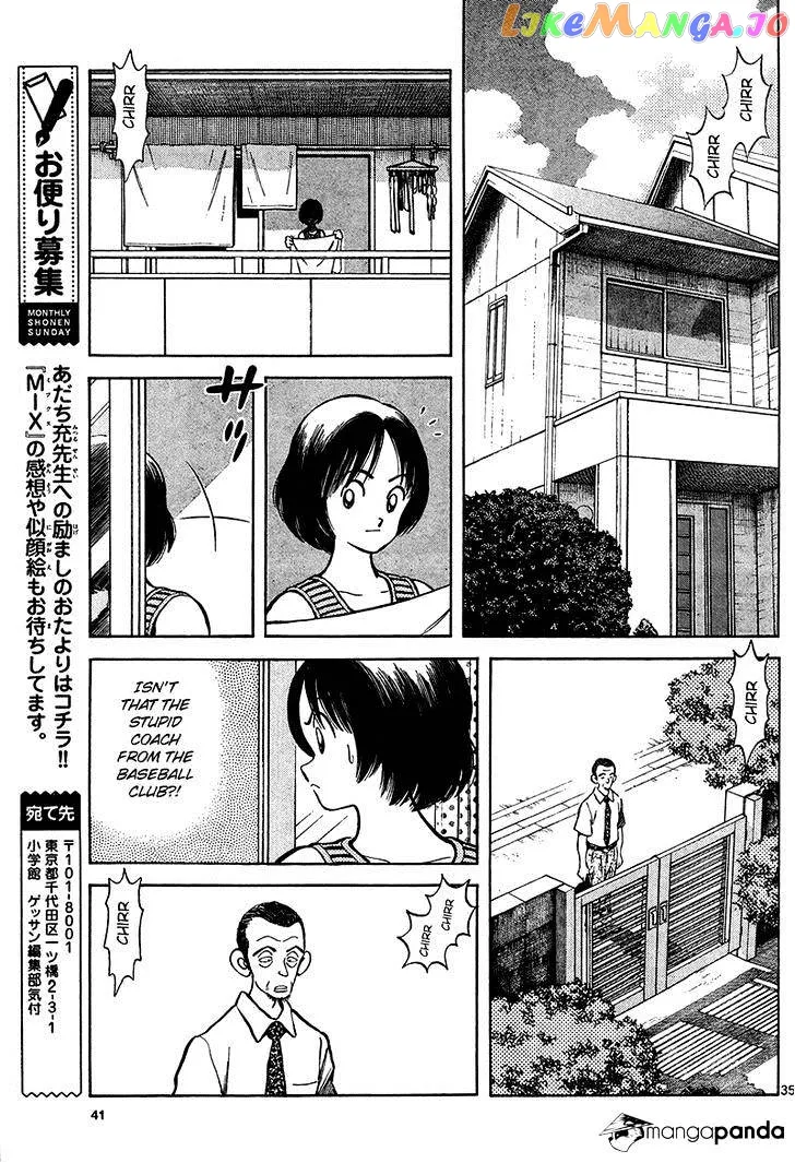 Mix  Manga Chapter 11 page 35 - 