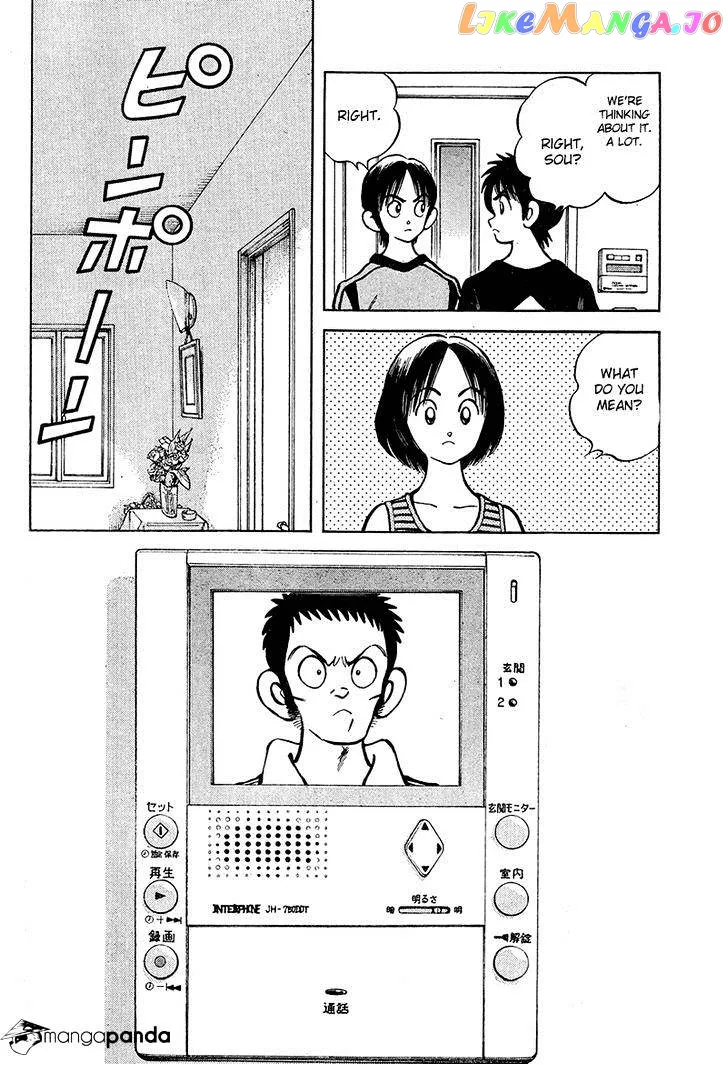 Mix  Manga Chapter 11 page 6 - 