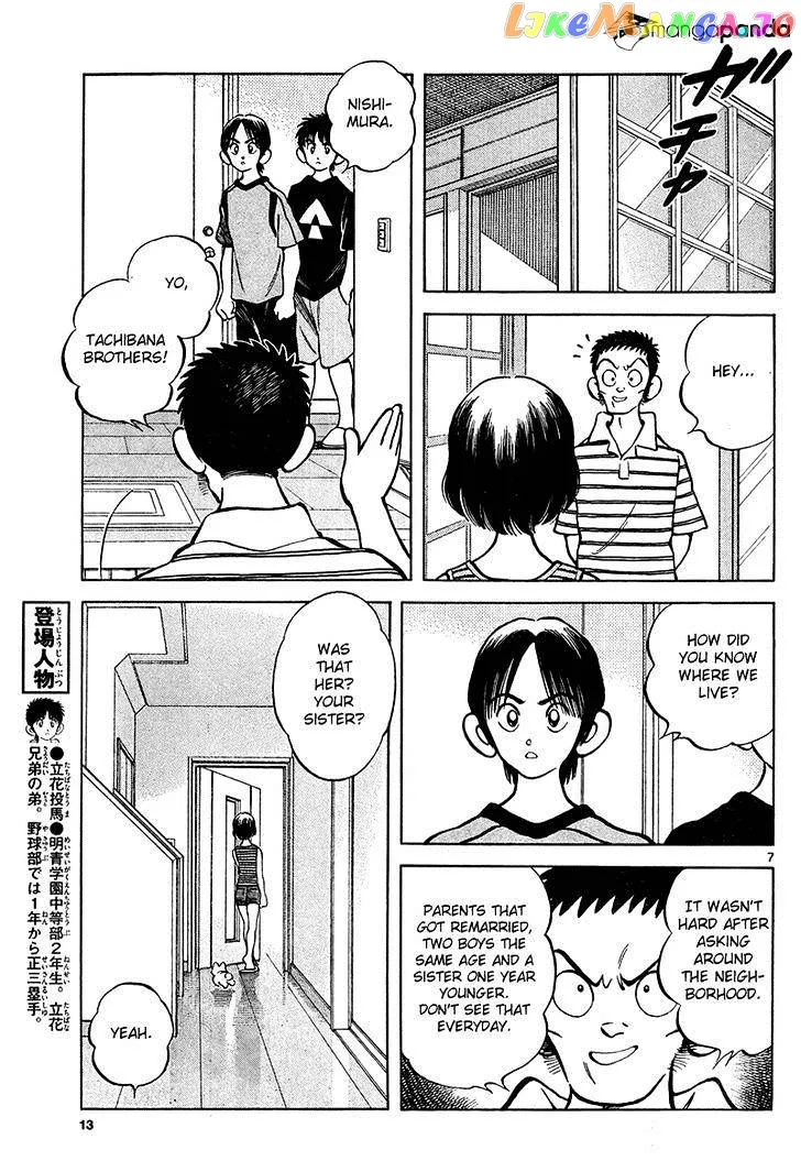 Mix  Manga Chapter 11 page 7 - 