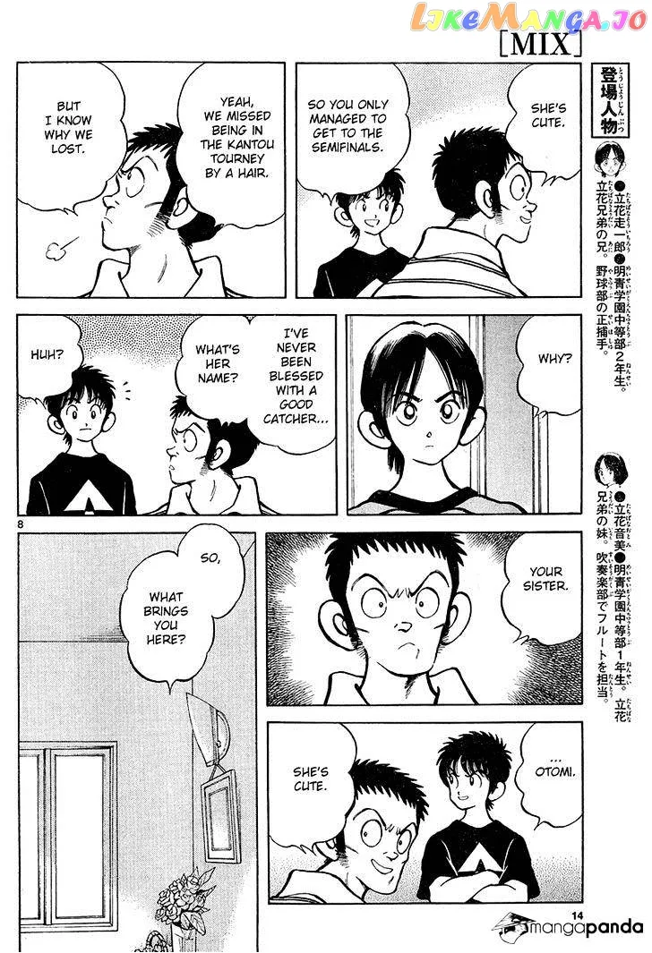 Mix  Manga Chapter 11 page 8 - 