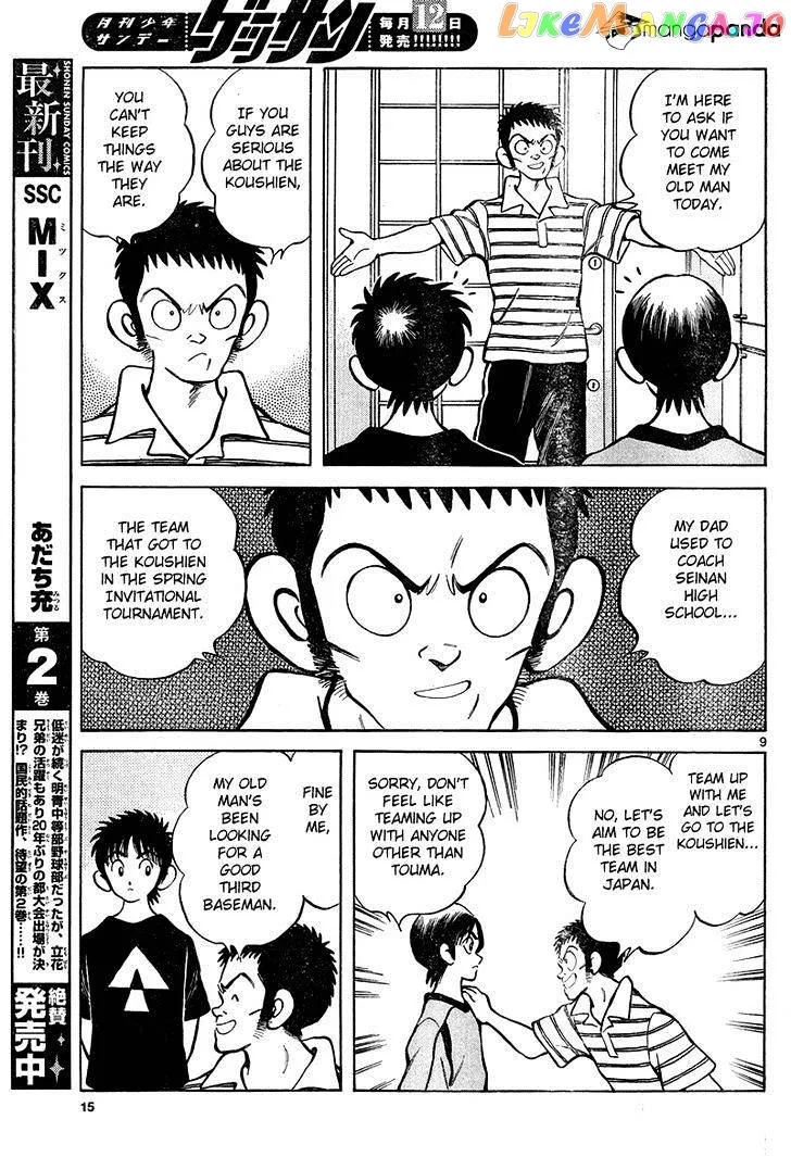 Mix  Manga Chapter 11 page 9 - 