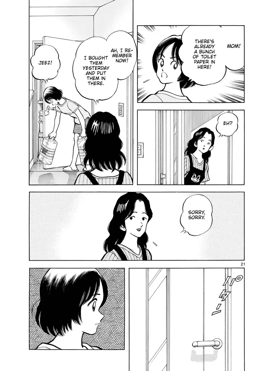 Mix  Manga Chapter 110 page 21 - 