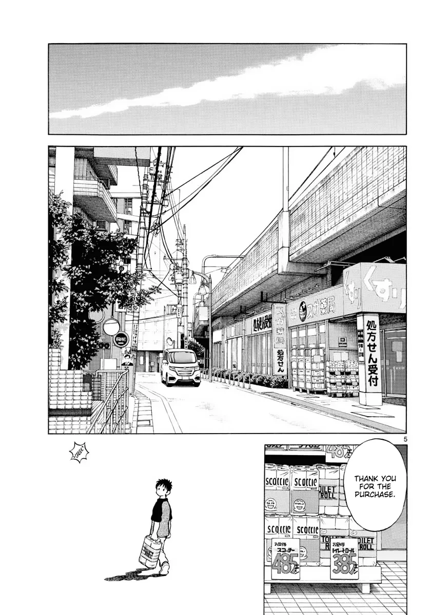 Mix  Manga Chapter 110 page 5 - 