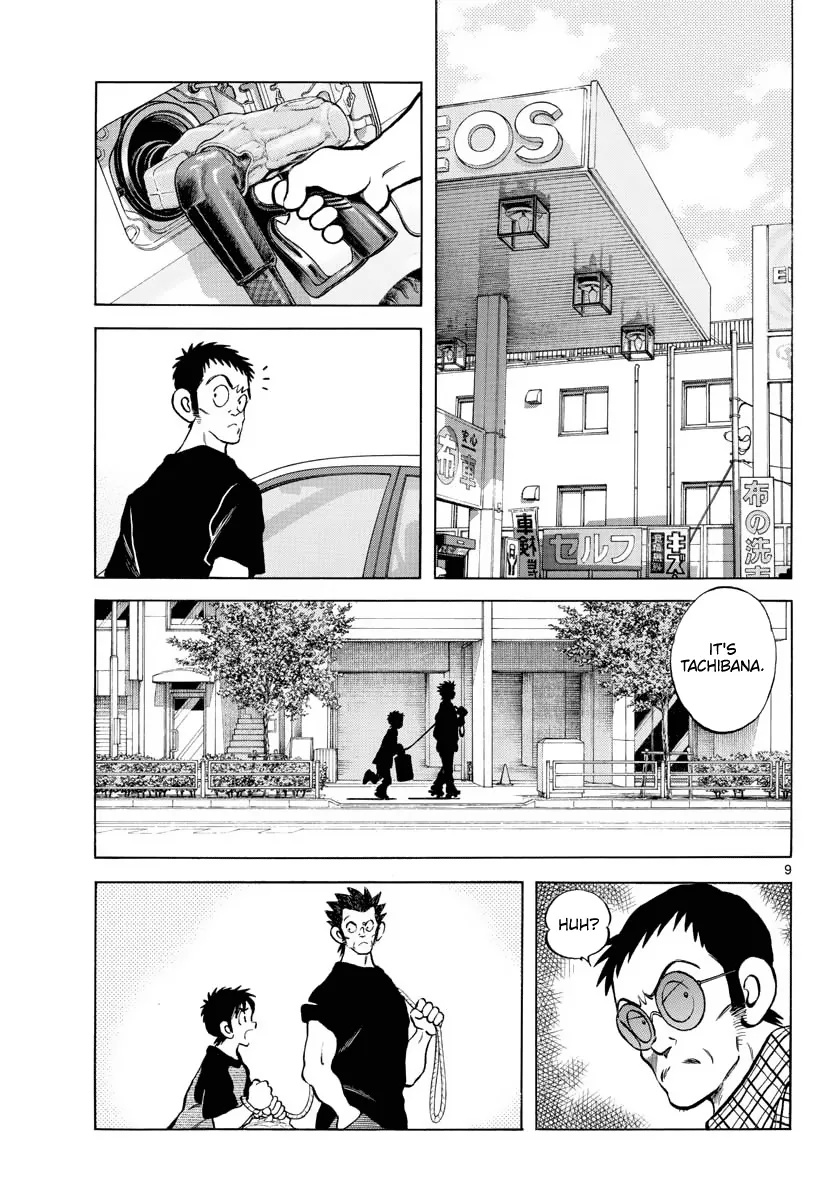 Mix  Manga Chapter 110 page 9 - 