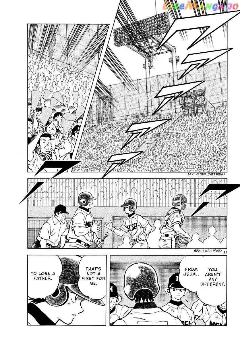 Mix  Manga Chapter 111 page 11 - 