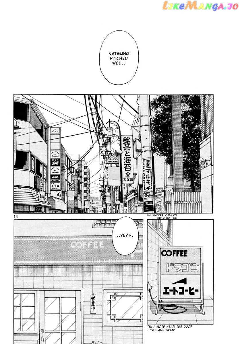 Mix  Manga Chapter 111 page 14 - 