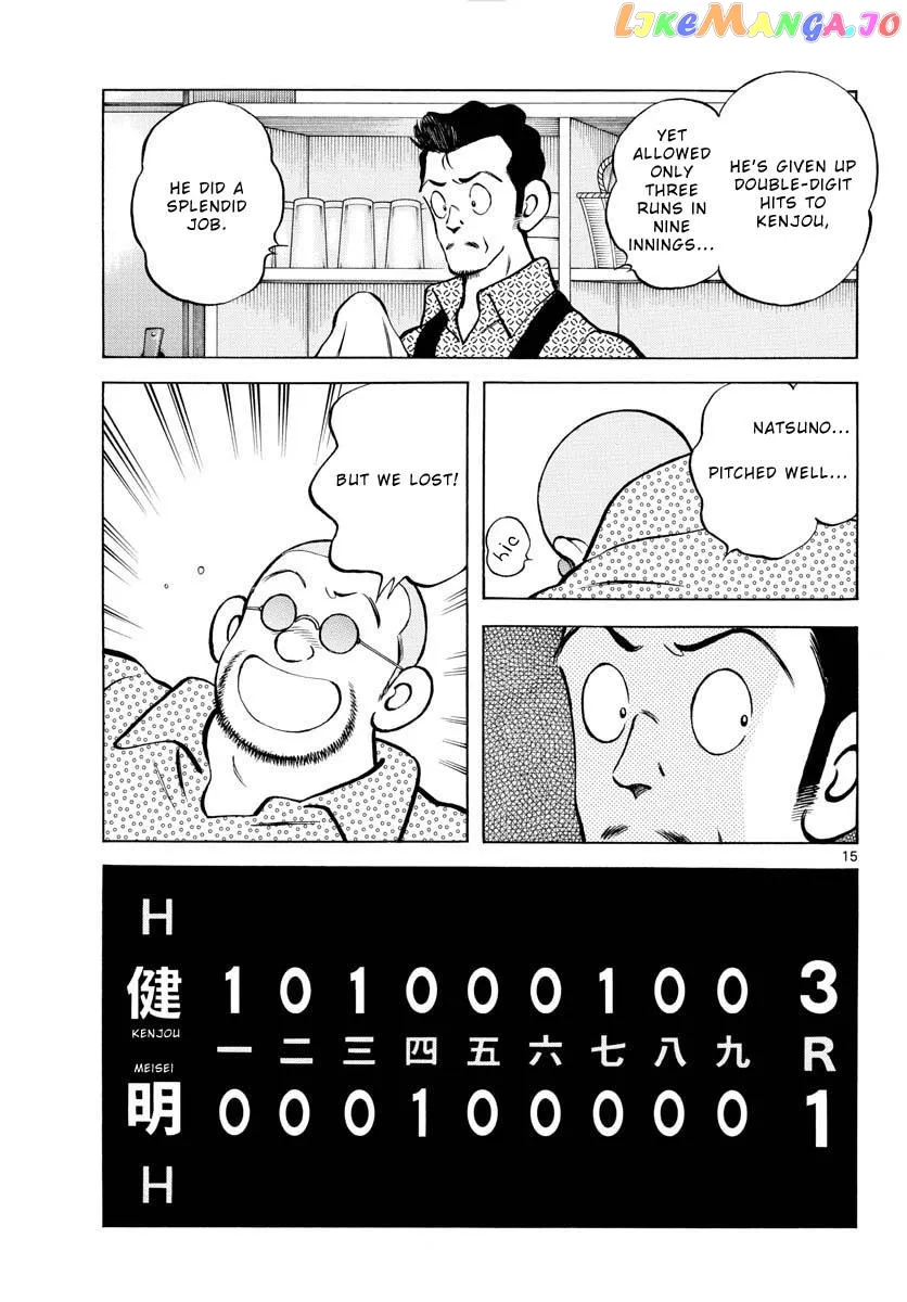 Mix  Manga Chapter 111 page 15 - 