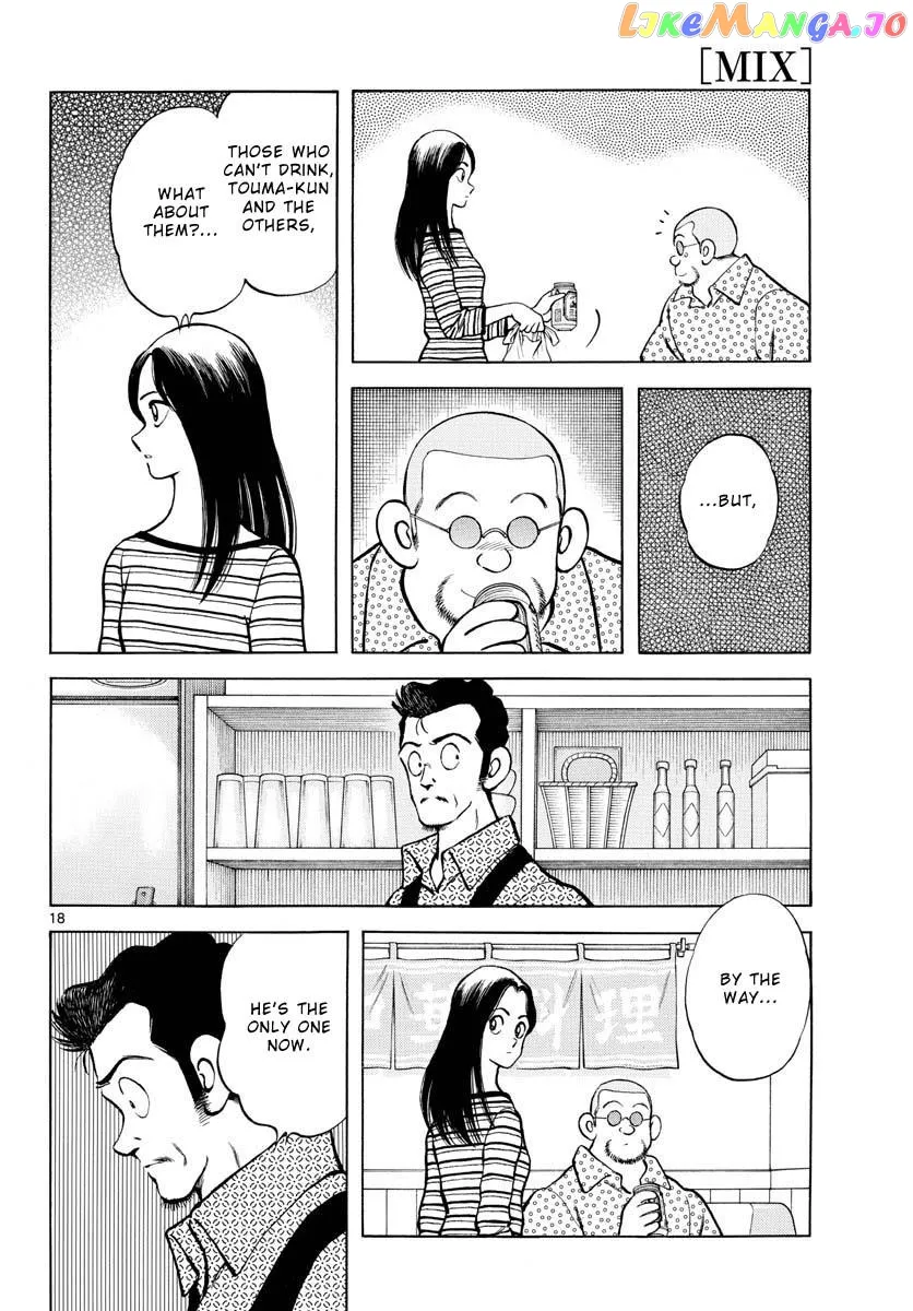 Mix  Manga Chapter 111 page 18 - 
