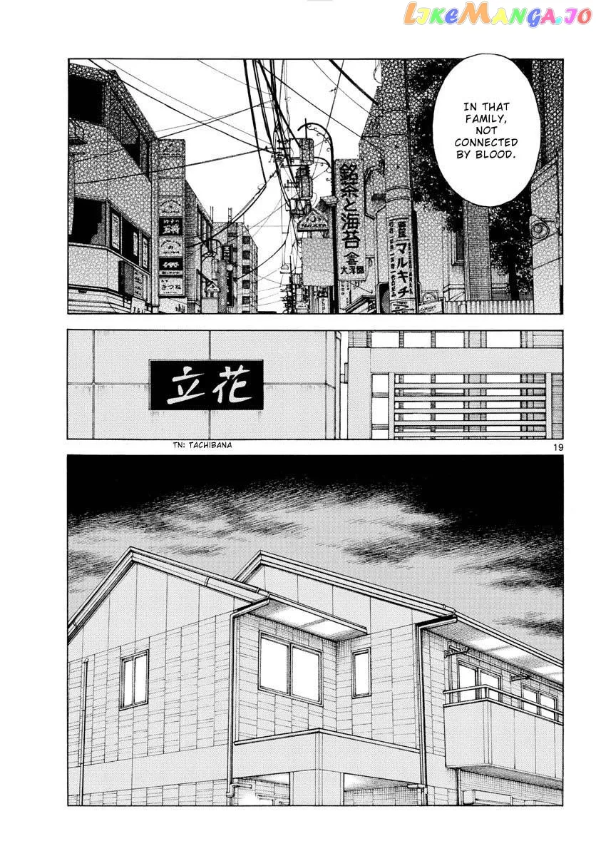 Mix  Manga Chapter 111 page 19 - 